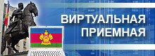 Связь с Администрацией